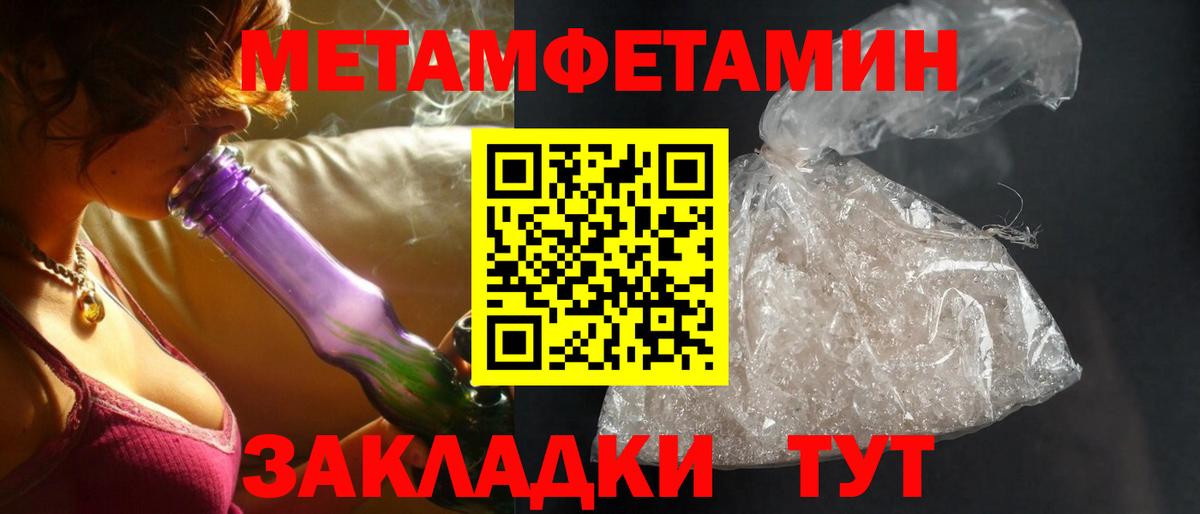 АМФЕТАМИН 97% Можга