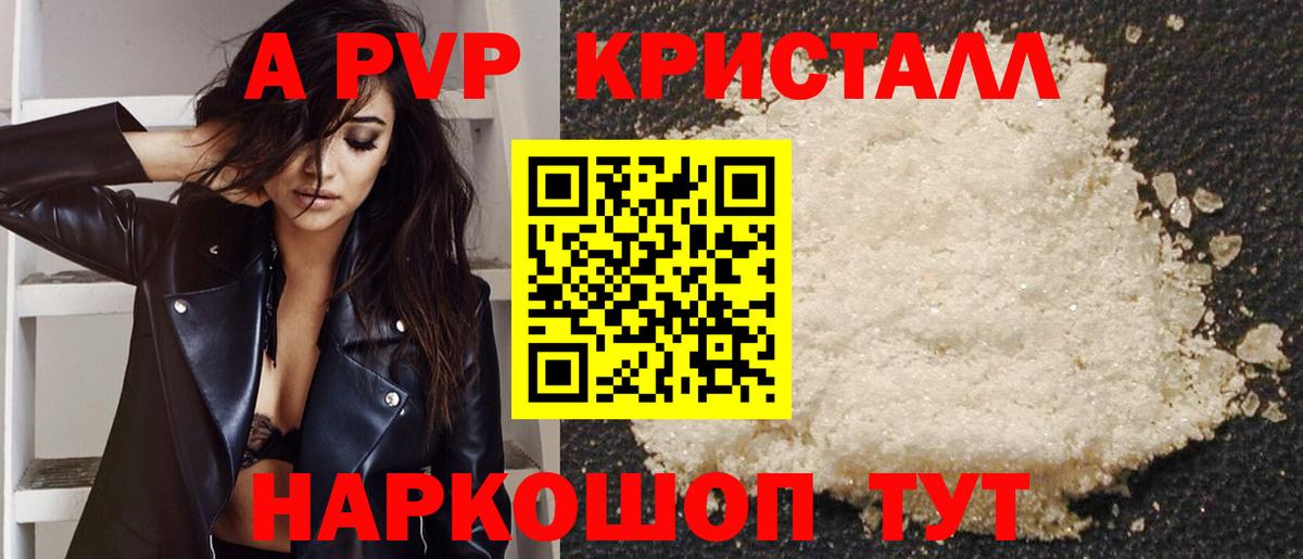Alpha PVP VHQ Можга