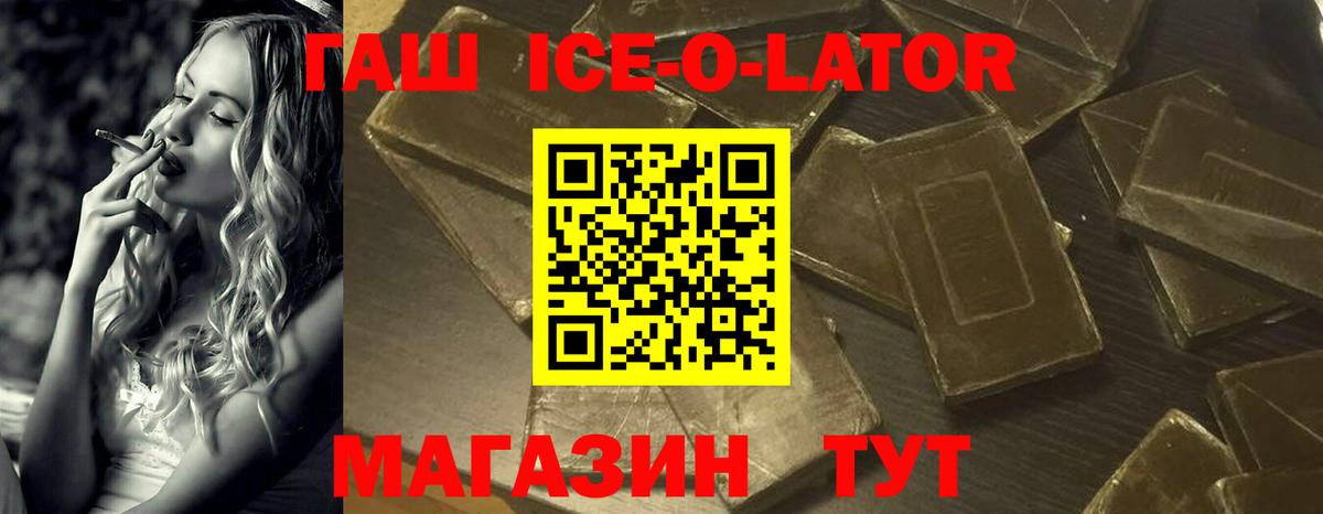 ГАШ Cannabis  Гашиш Cannabis  Вход с VPN  Можга 
