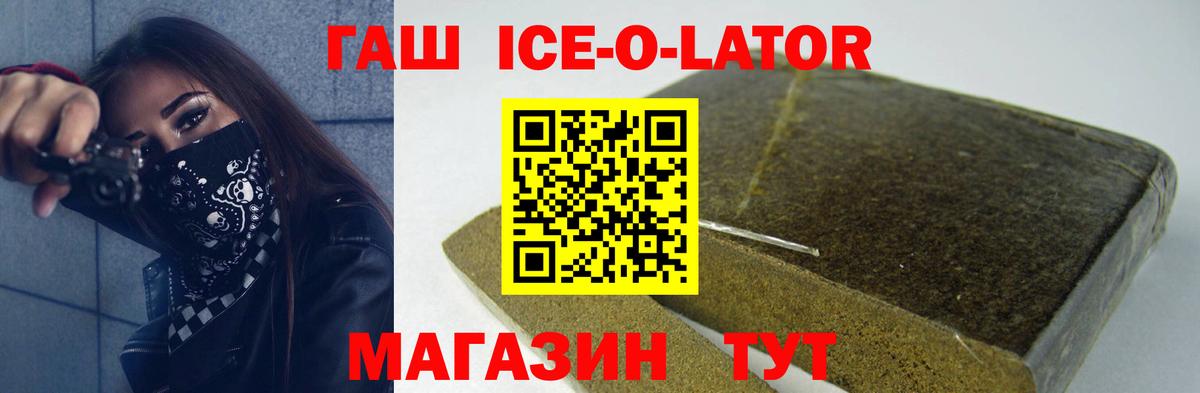 Можга  Мефедрон  COCAIN  Вход с VPN  МЕФ кристаллы  APVP СОЛЬ   ГАШИШ  Конопля  Метамфетамин 