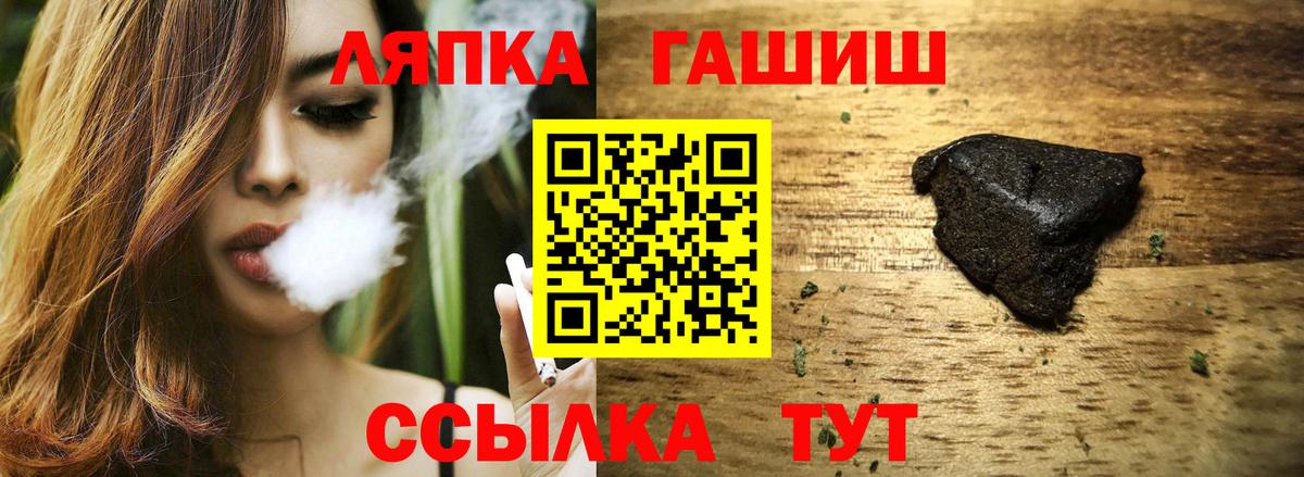 ГАШИШ VHQ Можга