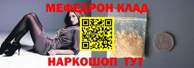 марихуана Жуковский