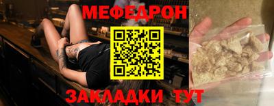 мяу мяу мука Заводоуковск
