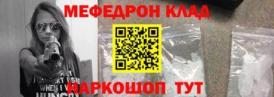 спайс Заволжье