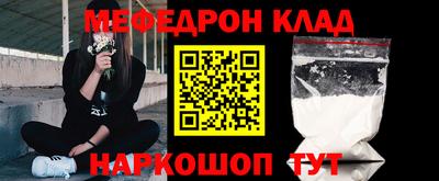мяу мяу мука Заводоуковск