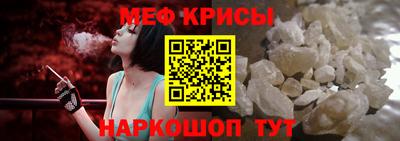 спайс Заволжье
