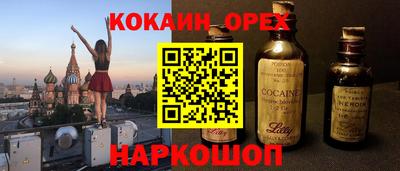мяу мяу мука Заводоуковск