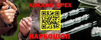 спайс Заволжье