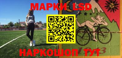 спайс Заволжье