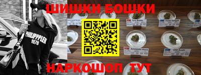 спайс Заволжье
