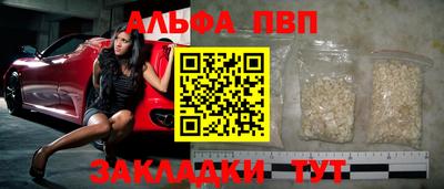 марихуана Жуковский