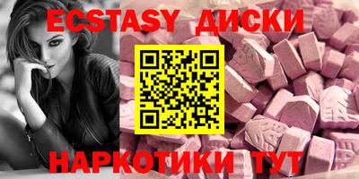 марихуана Жуковский