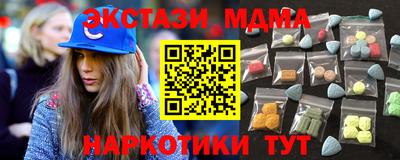 спайс Заволжье