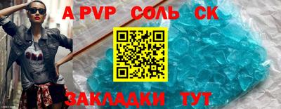 прущая мука Пушкино