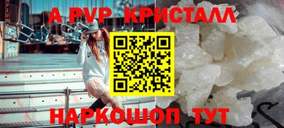 спайс Заволжье