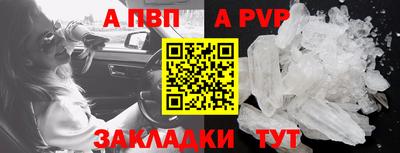 мяу мяу мука Заводоуковск
