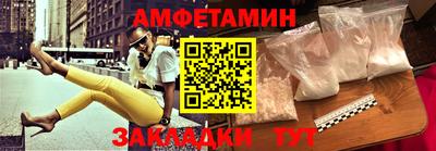 спайс Заволжье