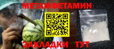 спайс Заволжье