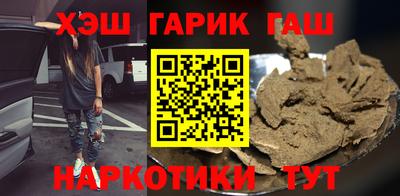 спайс Заволжье