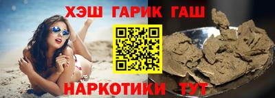 спайс Заволжье