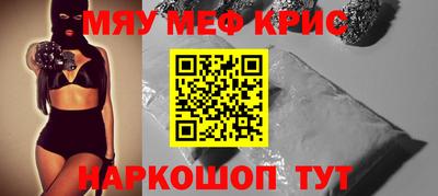 спайс Заволжье