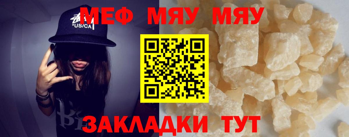 МЕФ  Можга