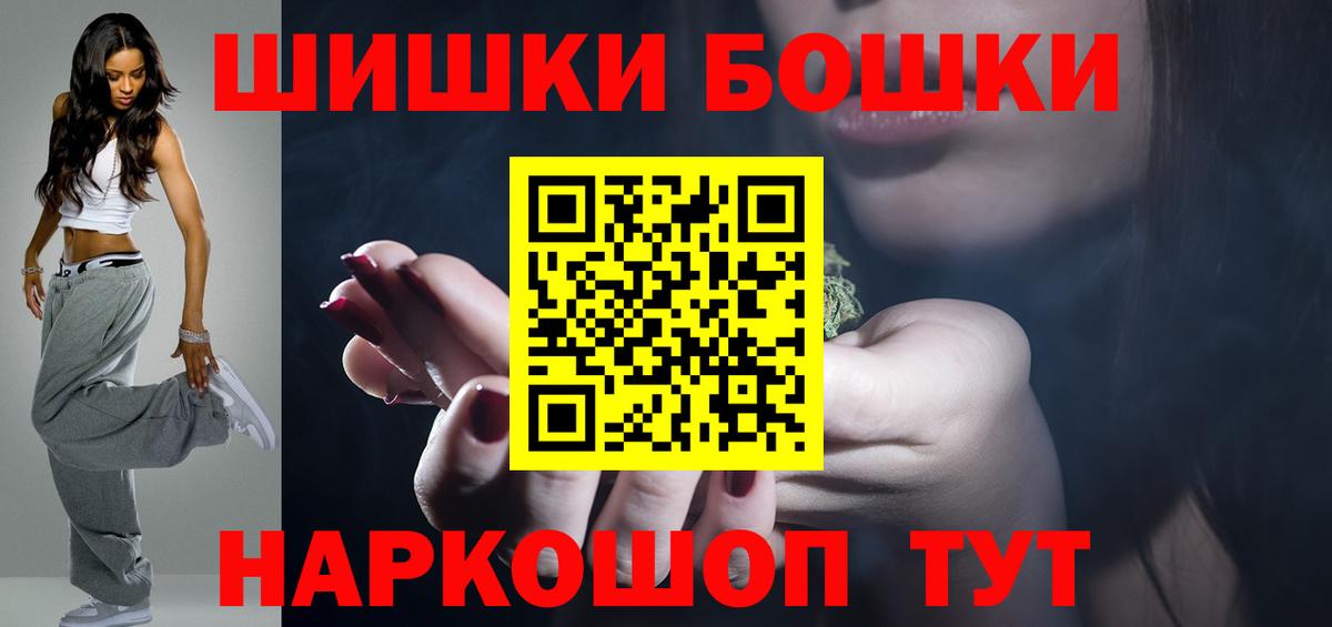 Каннабис THC 21% Можга
